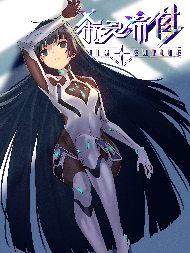 希灵帝国（重置版）