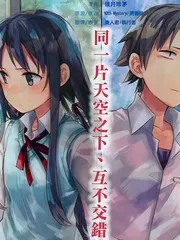 我的青春恋爱物语果然有问题。