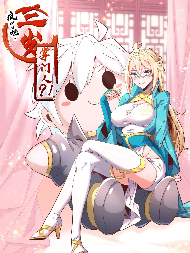 疯了吧，三岁掌门人？！