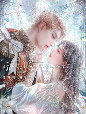 反正这段婚姻注定失败