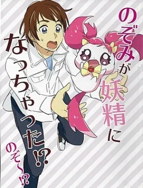 小望变成交精灵了？望！？