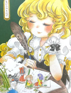 未曾踏足，不曾看过