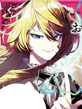 超弩级外挂恶役千金华丽复仇谭