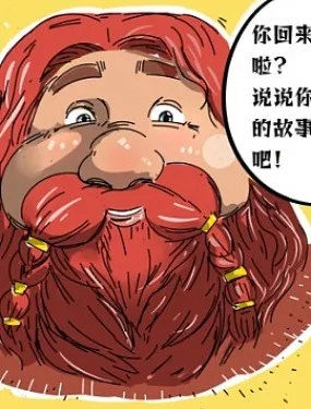 旅店永远都会开着