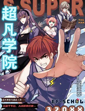 史上最无用超能力