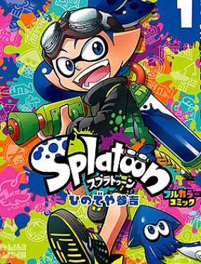 Splatoon