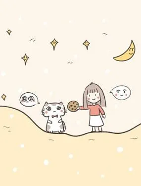 给你一块小饼干