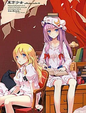 东方少女 Publication