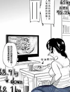 100天以后长胖10公斤的小蓝