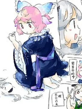 yaise公开作品集