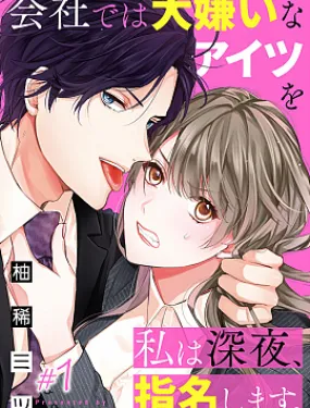 转角点到鸭同事