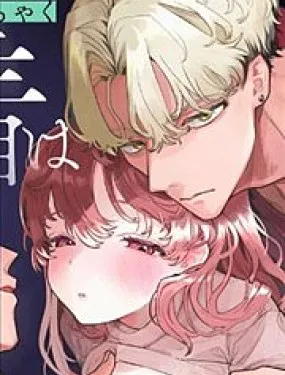 贪恋着孵化中歪曲的三角形