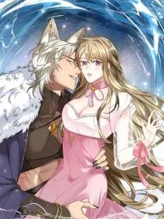 闪婚嫁给狼太子