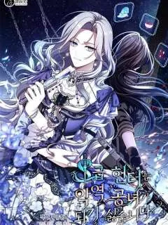 S级猎头不想成为反派公女