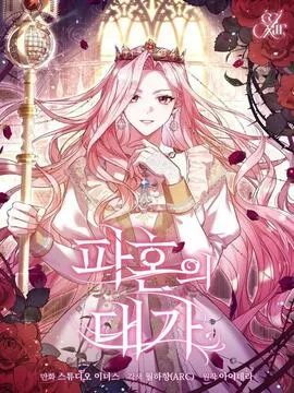 解除婚约的代价