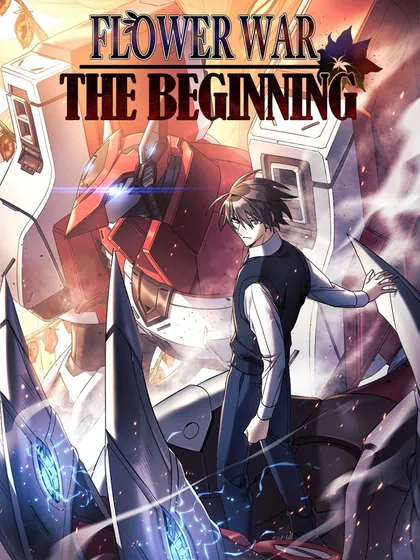 FlowerWar第三季TheBeginning