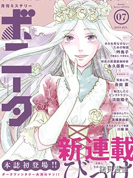 艾拉和异国的王