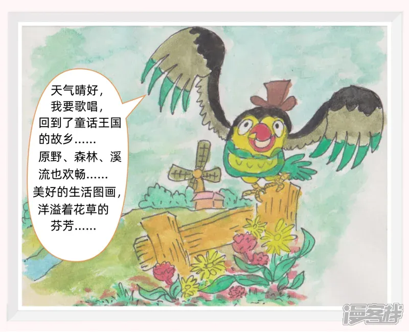 假如存在的魔法