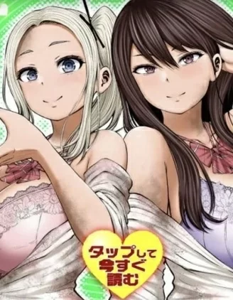 在丧尸遍地的世界里建造后宫