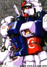 机动战士高达0083星尘传说