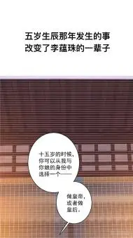 鸡汤皇后(第二季)