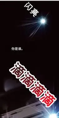 异界攻略