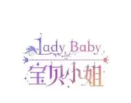 LadyBaby宝贝小姐