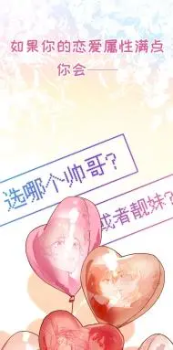 李海王今天翻船了吗？