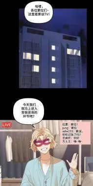 亲亲男闺蜜