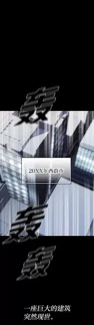 勇士非也,魔王是也