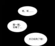 拟世界记忆追踪