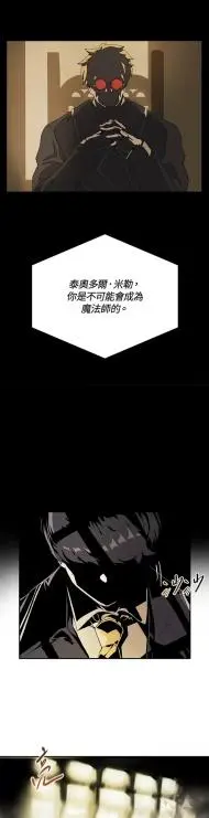 噬书者