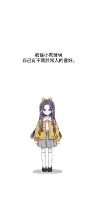 坏坏学长惹人爱！