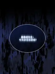 穿越成为超强配角