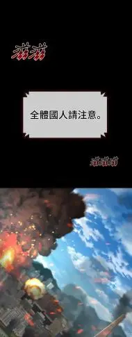 丧尸默示录82-08