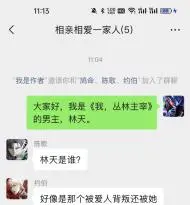 我，丛林主宰