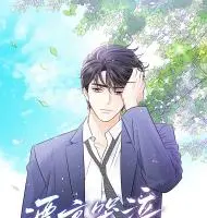 漂亮哭泣的男人