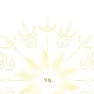 拜托放过艾米丽小姐吧