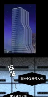 超能力者大都会