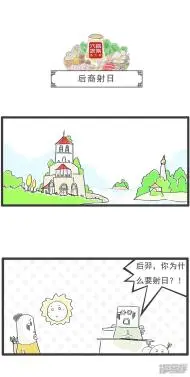 火锅家族第六季