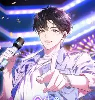 今生是宇宙大明星