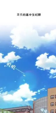 要不要一起拿哑铃