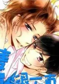 这只野兽很天真