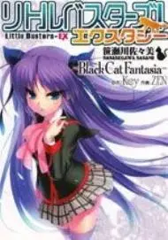 LittleBustersEX黑猫幻想曲
