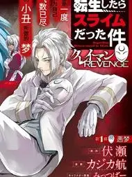 关于我转生变成史莱姆这档事克雷曼Revenge