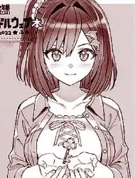 (C101)ドルウェブ本 2022 ふゆ (ドル