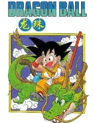 龙珠（全彩版）