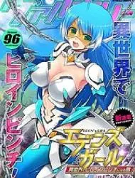 EDEN's GIRL 女主角危机频发的异世界之岛