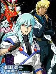 机动战士高达SEED C.E.73 Δ Astray