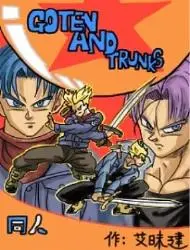 龙珠（外传）未来特兰克斯